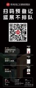 [细致]3月29