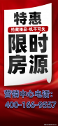<b>周边商办楼林立接近各大财产园？</b>