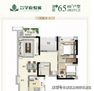 以极低门槛实现正在广州有个家的胡想